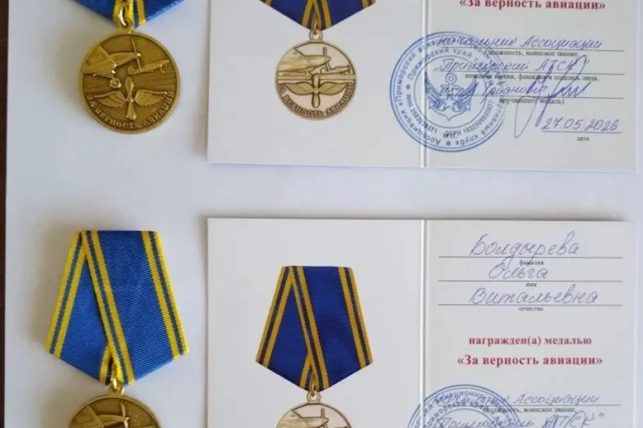 Юные парашютисты с Камчатки покорили небо над Приморьем. Фото: Управление образования администрации ПКГО. Фотография 5