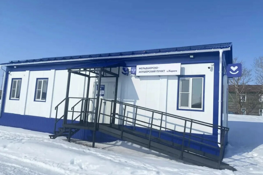 В Караге открылся новый ФАП. kamgov.ru