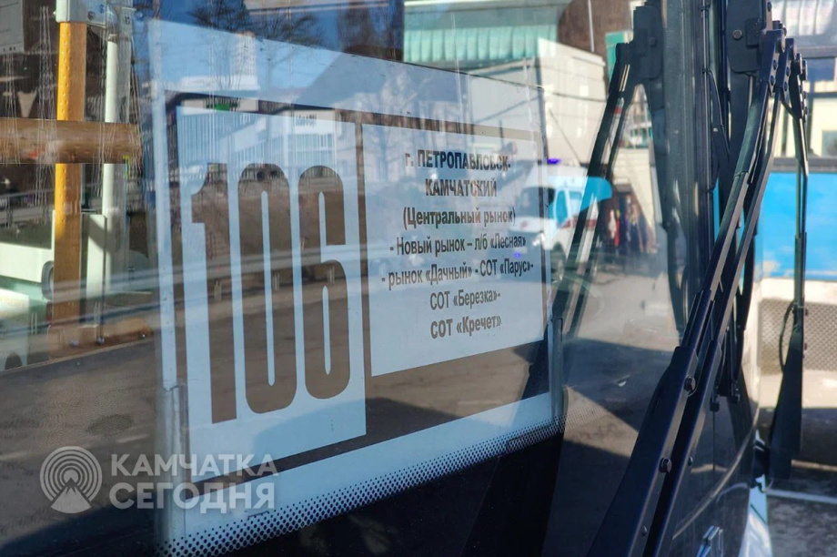 Расписание дачного автобуса №106 в Петропавловске изменится с 8 июня. . Фотография 1